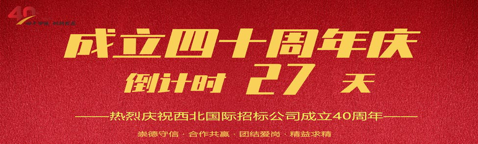 40����c��Ӌ(j��)�r(sh��)